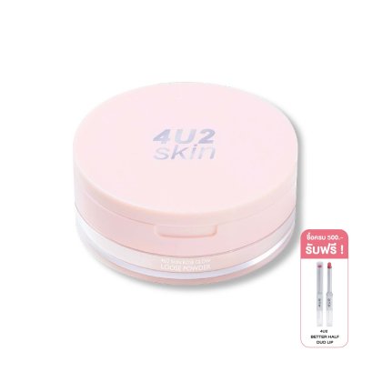 4U2 SKIN ROSE GLOW LOOSE POWDER